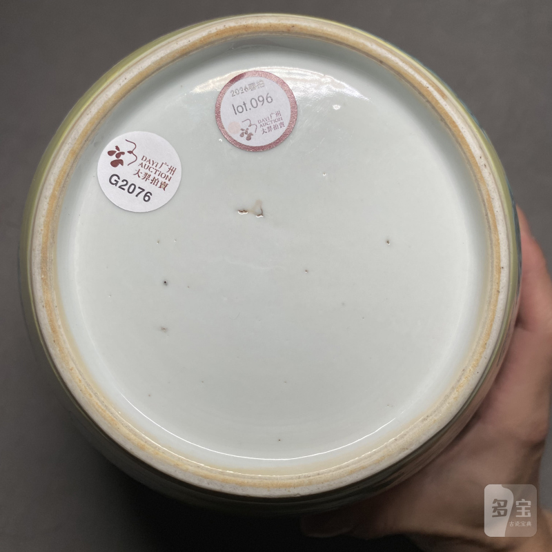 清乾隆 柠檬黄地粉彩云龙纹太白罐 - 图8